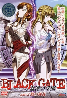 BLACKGATE淫乱学园第二弹：教室轮奸绝顶盛宴